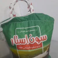 برنج پاکستانی