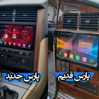 مانیتور اندروید ماشین ضبط فابریک خودروها(تکی عمده)|قطعات یدکی و لوازم جانبی|تهران, تهرانپارس غربی|دیوار