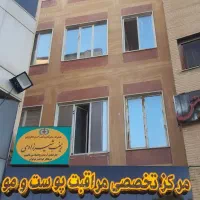موقعیت اداری، تجاری