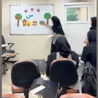 تربیت معلم پیش دبستانی