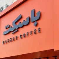 تابلوسازی چلینیوم تابلو سازی حروف‌برجسته نقدواقساط