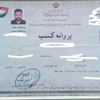 حمل بارحمل کالااثاثیه نیسان خاورروبازومسقف باربری