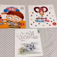 کتاب کودک، احساسات، مهارت های زندگی، خودباوری