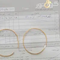فروش طلا دست دو