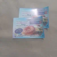 بلیط نیم بها پارک آبی پاسارگاد