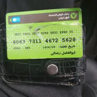 کیف
