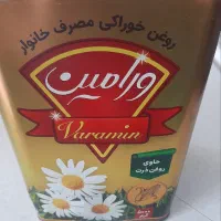 روغن پنج کیلویی نیمه جامد حاوی روغن ذرت ورامین