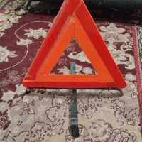 مثلث خطر در حد نو