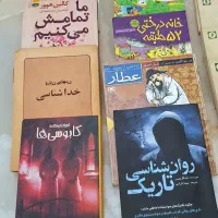 کتاب های خوب از انتشارات مطرح باکیفیت
