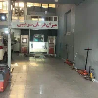 افتتاح تنظیم فرمان و بالانس سرتیپی