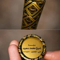 عطر ادکلن دهن العود