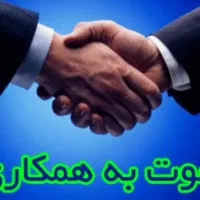 شرکت در رتبه بندی شرکت های پیمانکاری