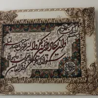 تابلو فرش وان یکاد کاملا نو