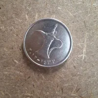 سکه های یک درهم امارات معروف به سکه شانس