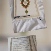 قرآن و مفاتیح‌الجنان