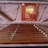 سنتور دومهره نونو