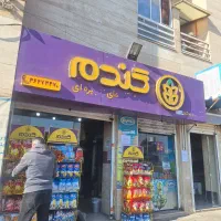 کارمند صندوق فروشگاه