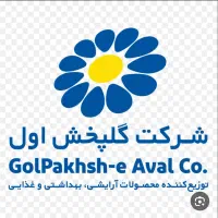 استخدام ویزیتور حرفه ای گلپخش اول
