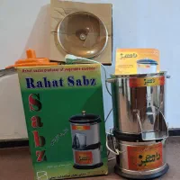 فروش سبزی خوردکن