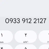 سیم کارت دائمی ایرانسل
