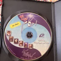 CDنو احکام ارزان