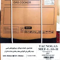 اجاق گاز تاکنو گاز مدل امپراطور MEFLSSH