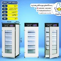 نمایندگی دستگاه جوجه کشی هدایت در گیلان