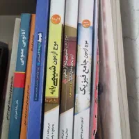 فرمول 20 فارسی و انگلیسی دوازدهم
