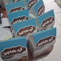 آرد کاچی آماده