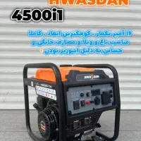 موتور برق خانگی قیمت مناسب جهت شرایط بحرانی