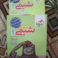 کتاب|کتاب و مجله آموزشی|کرمانشاه, |دیوار