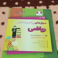 کتاب آموزشی کلاس هفتم توضیحات رو بخونید