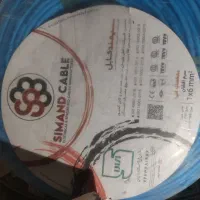 سیم تمام مس