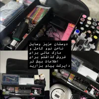 وسایل ناخن