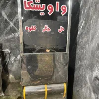 فر واویشکا
