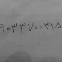 خط رند ایرانسل