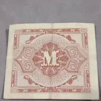اسکناس فوق کلکسیونی نیم مارکی المان نازی