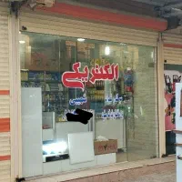 مغازه لین 7 فرعی پرتردد