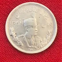 هزار دینار نقره رضا واحمدشاه