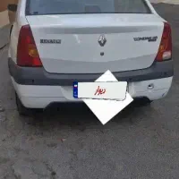 فروش  فوری تندر۹۰ کارکرد ۸۴