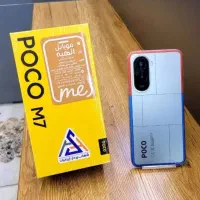 شیائومی poco M7