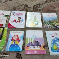 کتاب درسی پایه سوم ابتدایی