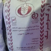 ارد کوهرنگ کیسه مشکی یک کیسه موجوده