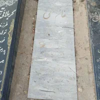 رنگ آمیزی وترمیم سنگ قبرهای قدیمی