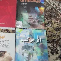 بیشعوری،اثرمرکب،خاطره دلبرکان غمگین من