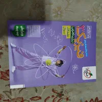 کتاب تست فیزیک دوازدهم تجربی/خیلی‌سبز/نو