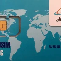 سیم کارت خط یک یزد