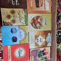 کتاب|کتاب و مجله مذهبی|زاهدان, |دیوار