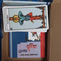 آمـوزش فـال