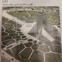 تدریس خصوصی ریاضی ابتدایی تامتوسطه